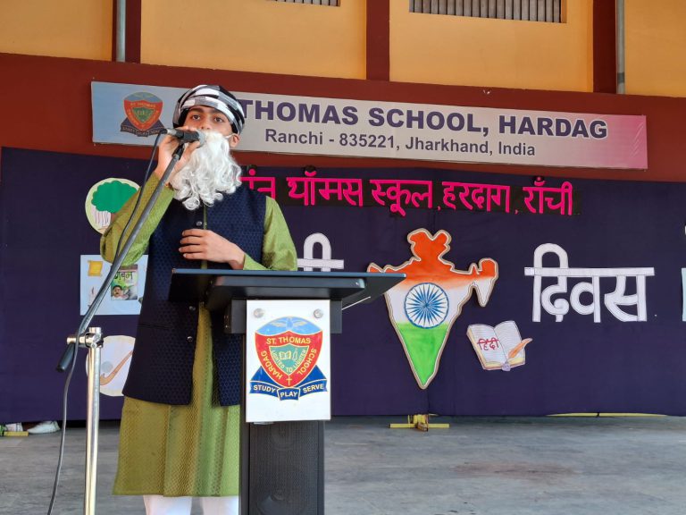 hardag-hindi-diwas-celebration-2026-2