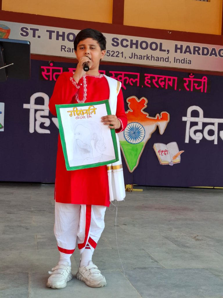 hardag-hindi-diwas-celebration-2026-4