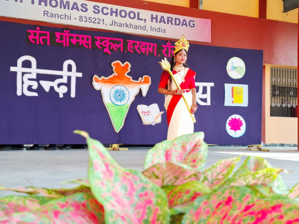 hardag-hindi-diwas-celebration-2026-5